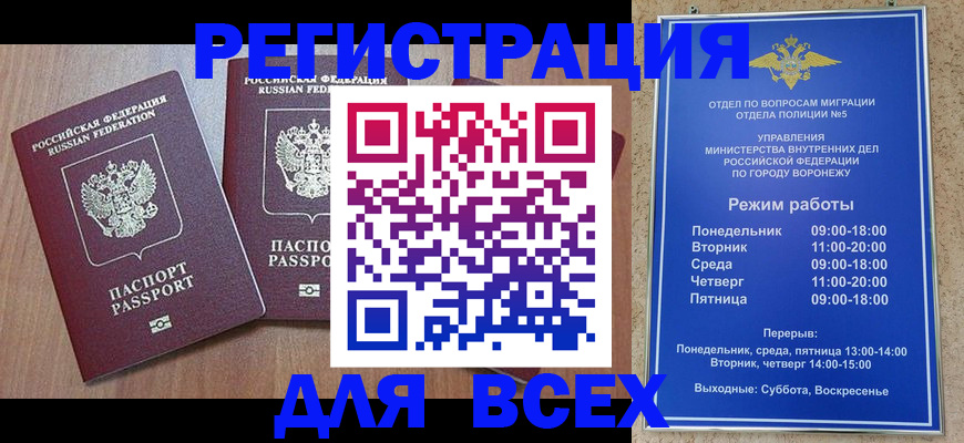регистрация для дет. сада в Малой Вишере